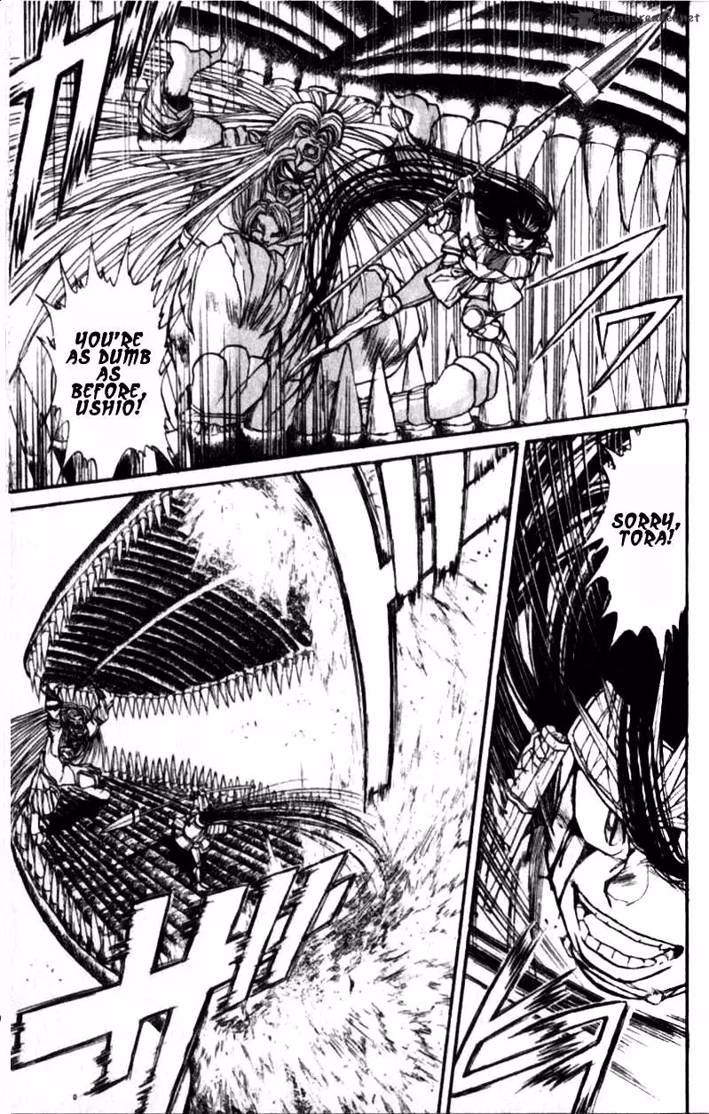 Read Ushio and Tora chapter 305 image 47 on Lezhin