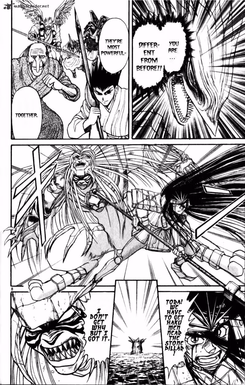 Read Ushio and Tora chapter 305 image 48 on Lezhin