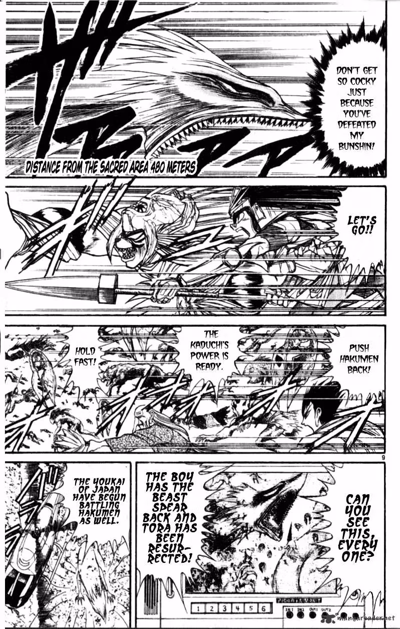 Read Ushio and Tora chapter 305 image 49 on Lezhin