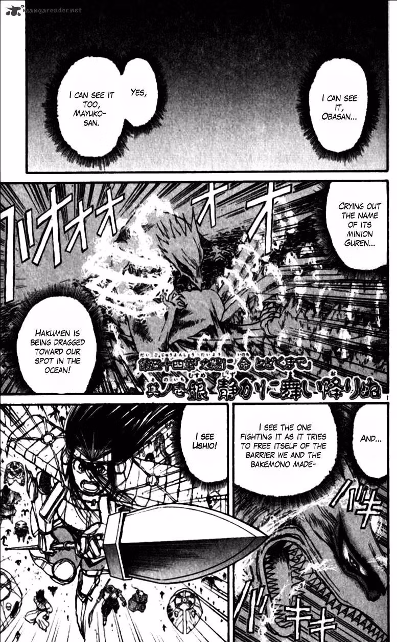 Read Ushio and Tora chapter 305 image 5 on Lezhin