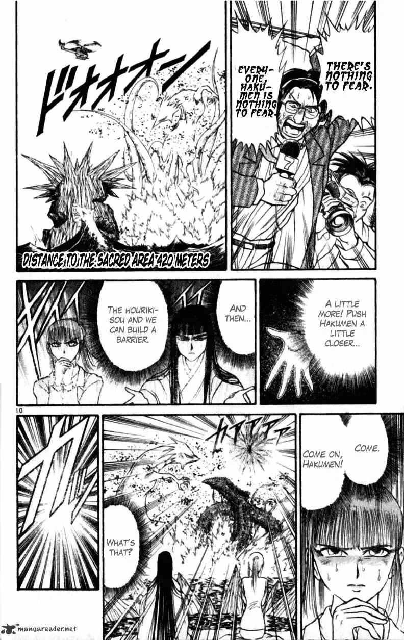 Read Ushio and Tora chapter 305 image 50 on Lezhin