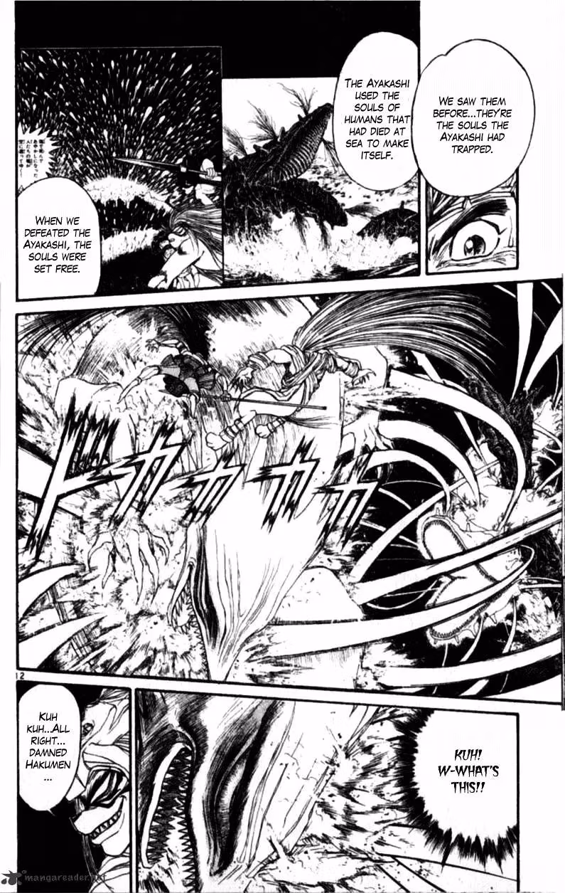 Read Ushio and Tora chapter 305 image 52 on Lezhin