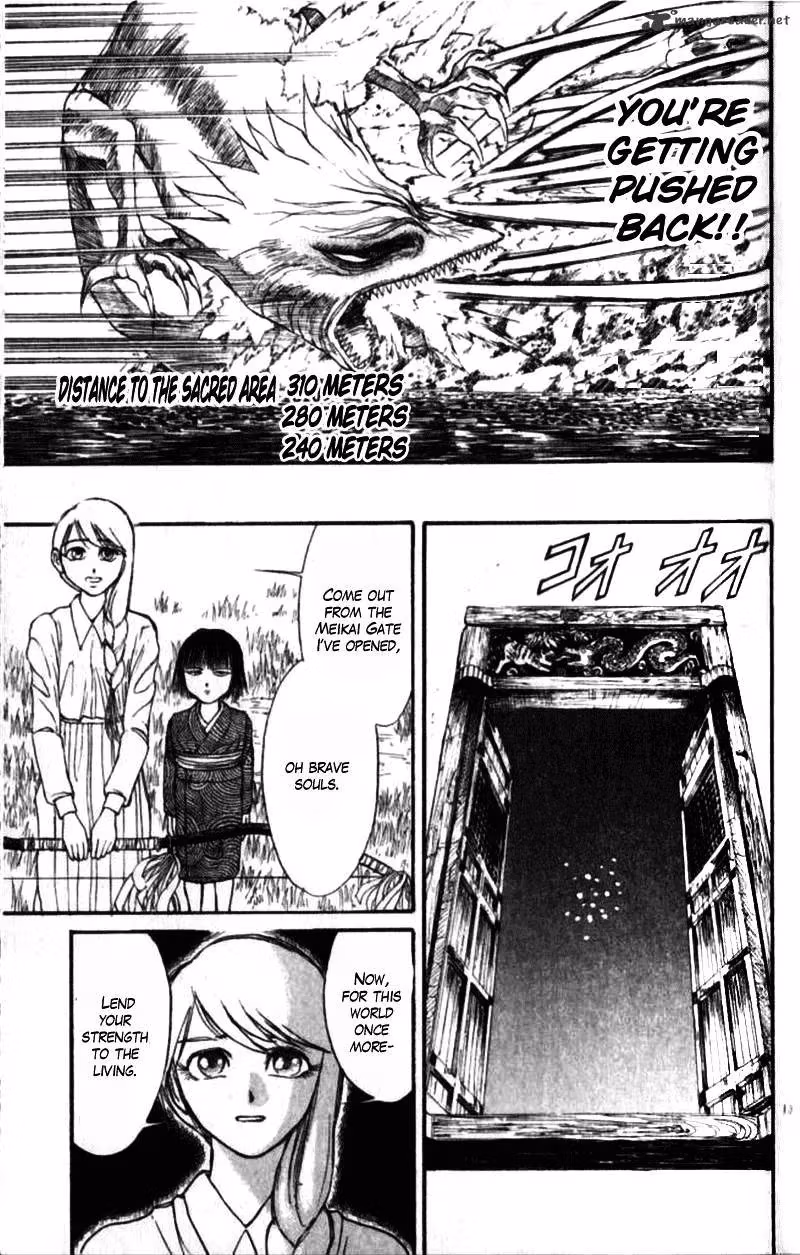 Read Ushio and Tora chapter 305 image 53 on Lezhin