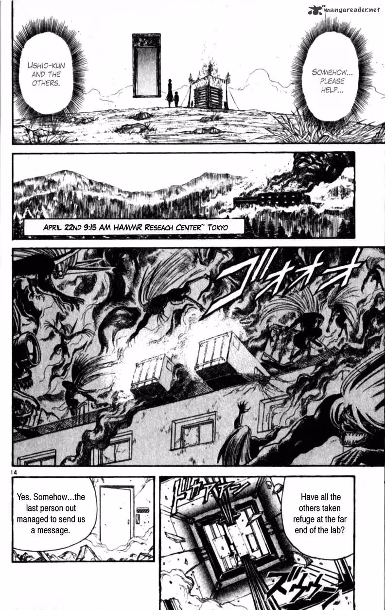 Read Ushio and Tora chapter 305 image 54 on Lezhin