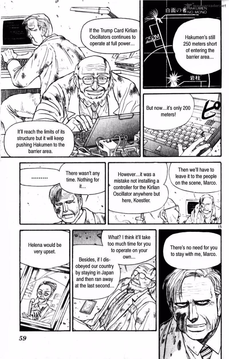 Read Ushio and Tora chapter 305 image 55 on Lezhin