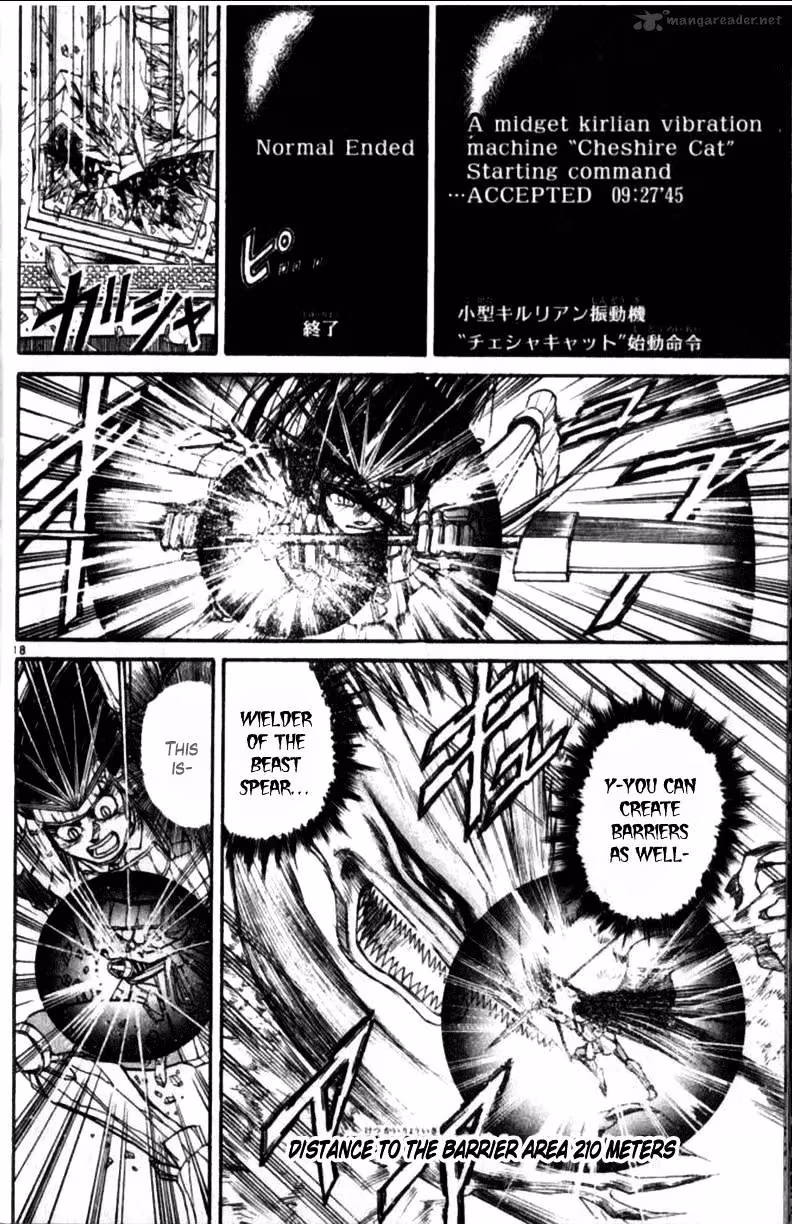 Read Ushio and Tora chapter 305 image 58 on Lezhin