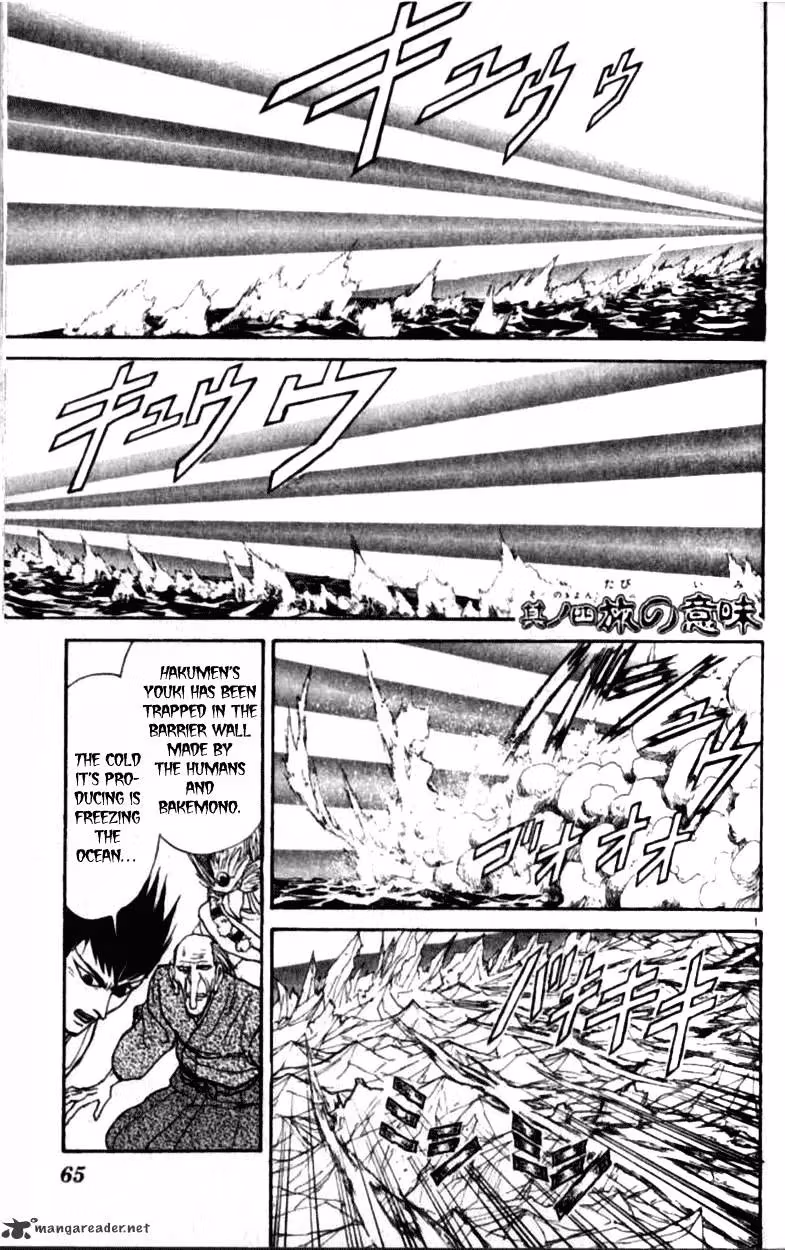 Read Ushio and Tora chapter 305 image 61 on Lezhin