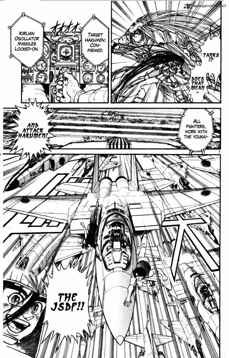Read Ushio and Tora chapter 305 image 66 on Lezhin