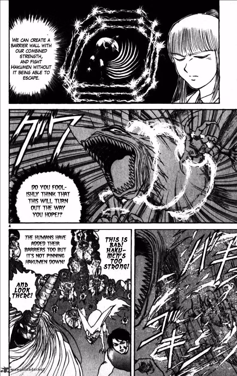 Read Ushio and Tora chapter 305 image 7 on Lezhin