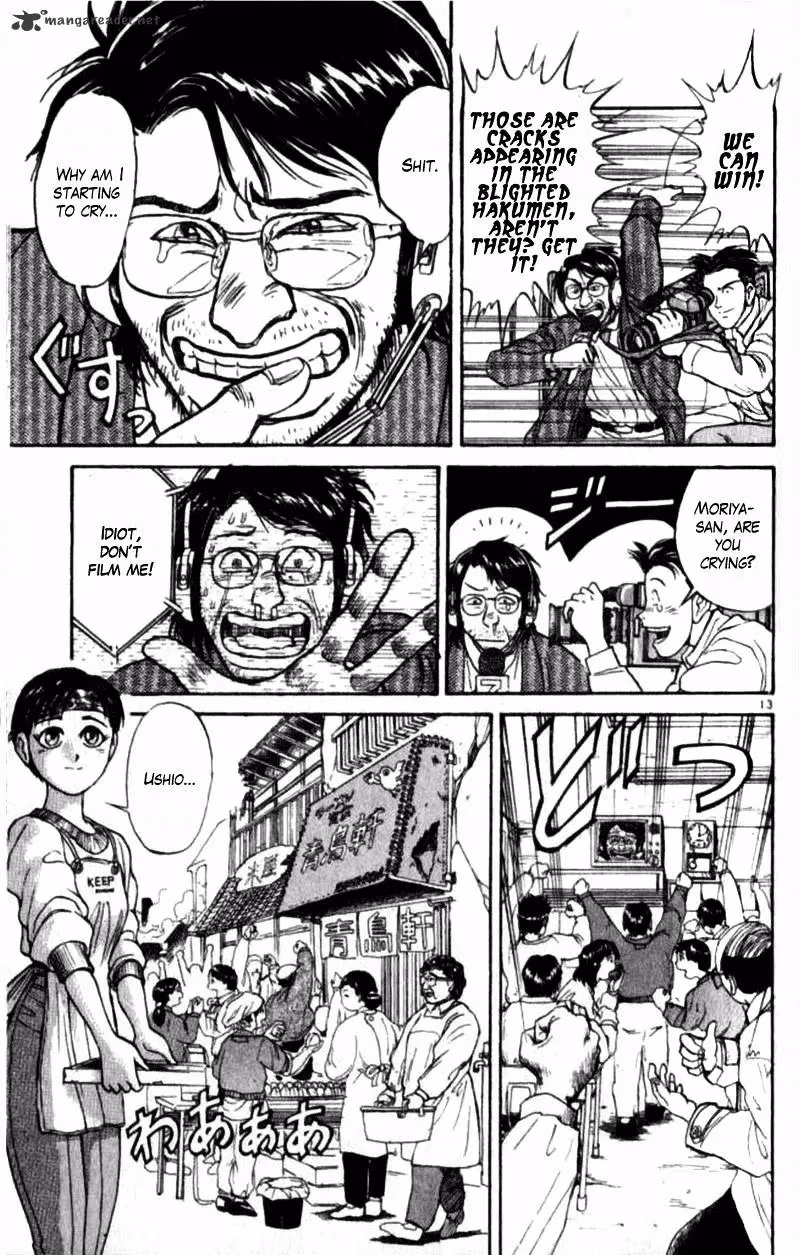 Read Ushio and Tora chapter 305 image 72 on Lezhin