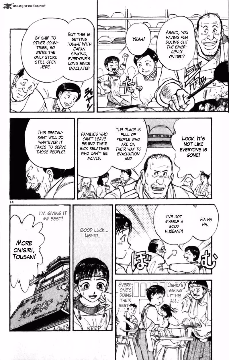 Read Ushio and Tora chapter 305 image 73 on Lezhin