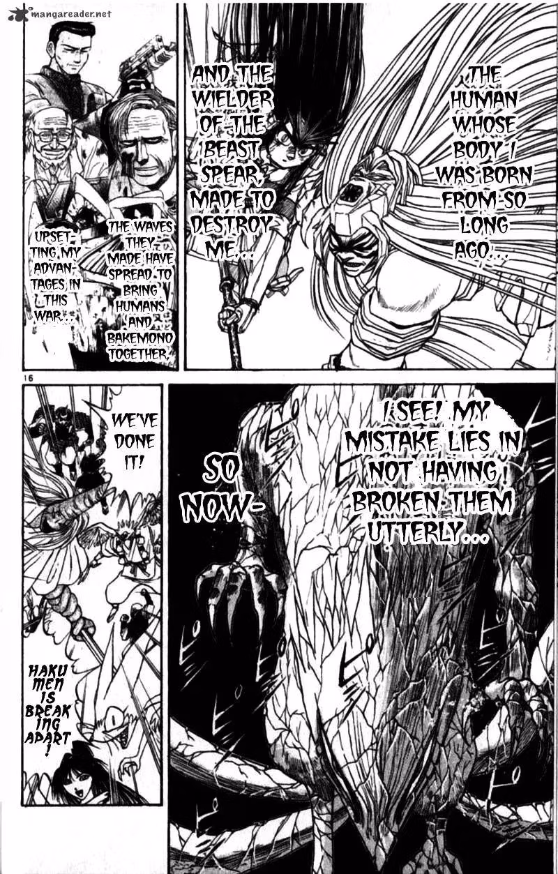 Read Ushio and Tora chapter 305 image 75 on Lezhin