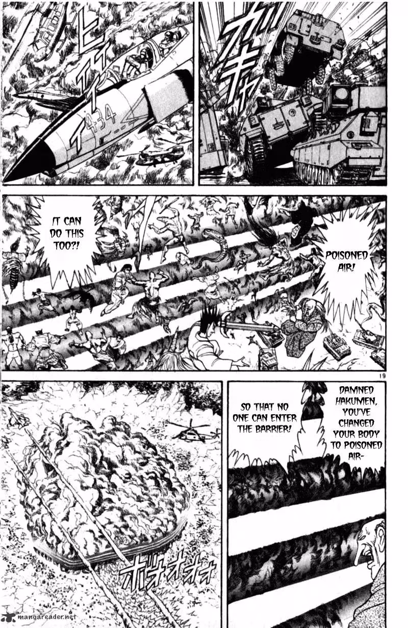 Read Ushio and Tora chapter 305 image 78 on Lezhin
