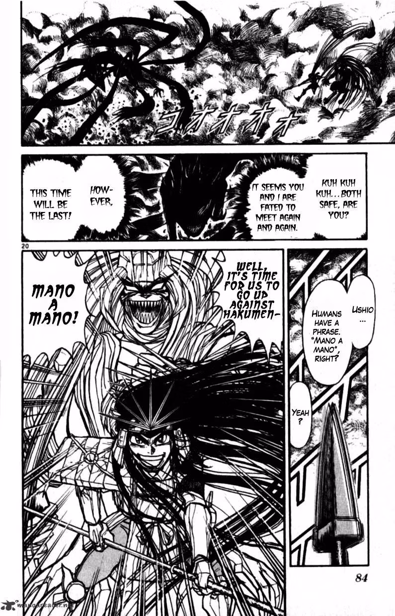 Read Ushio and Tora chapter 305 image 79 on Lezhin
