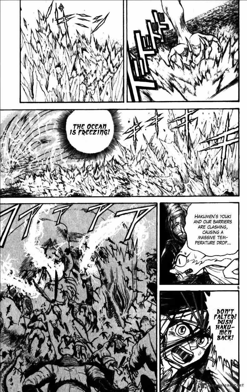 Read Ushio and Tora chapter 305 image 8 on Lezhin