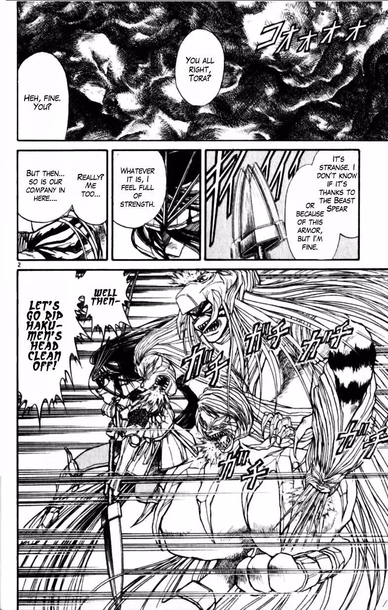 Read Ushio and Tora chapter 305 image 81 on Lezhin