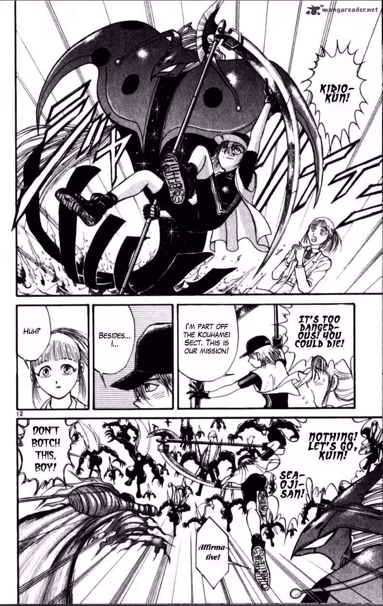 Read Ushio and Tora chapter 305 image 91 on Lezhin