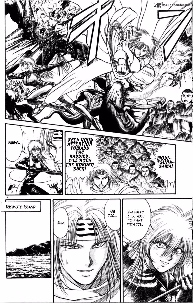 Read Ushio and Tora chapter 305 image 93 on Lezhin