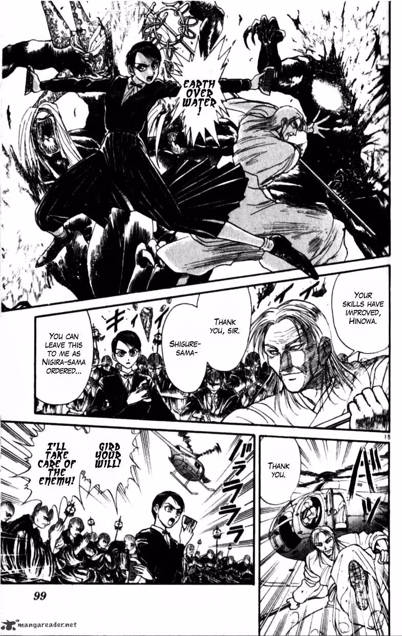 Read Ushio and Tora chapter 305 image 94 on Lezhin