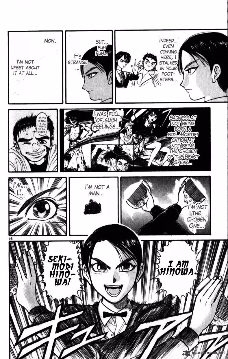 Read Ushio and Tora chapter 305 image 95 on Lezhin
