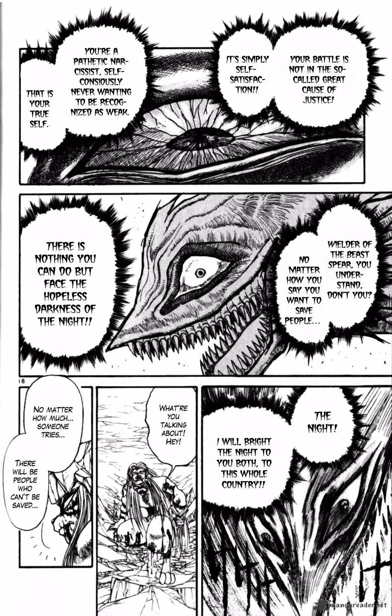 Read Ushio and Tora chapter 305 image 97 on Lezhin