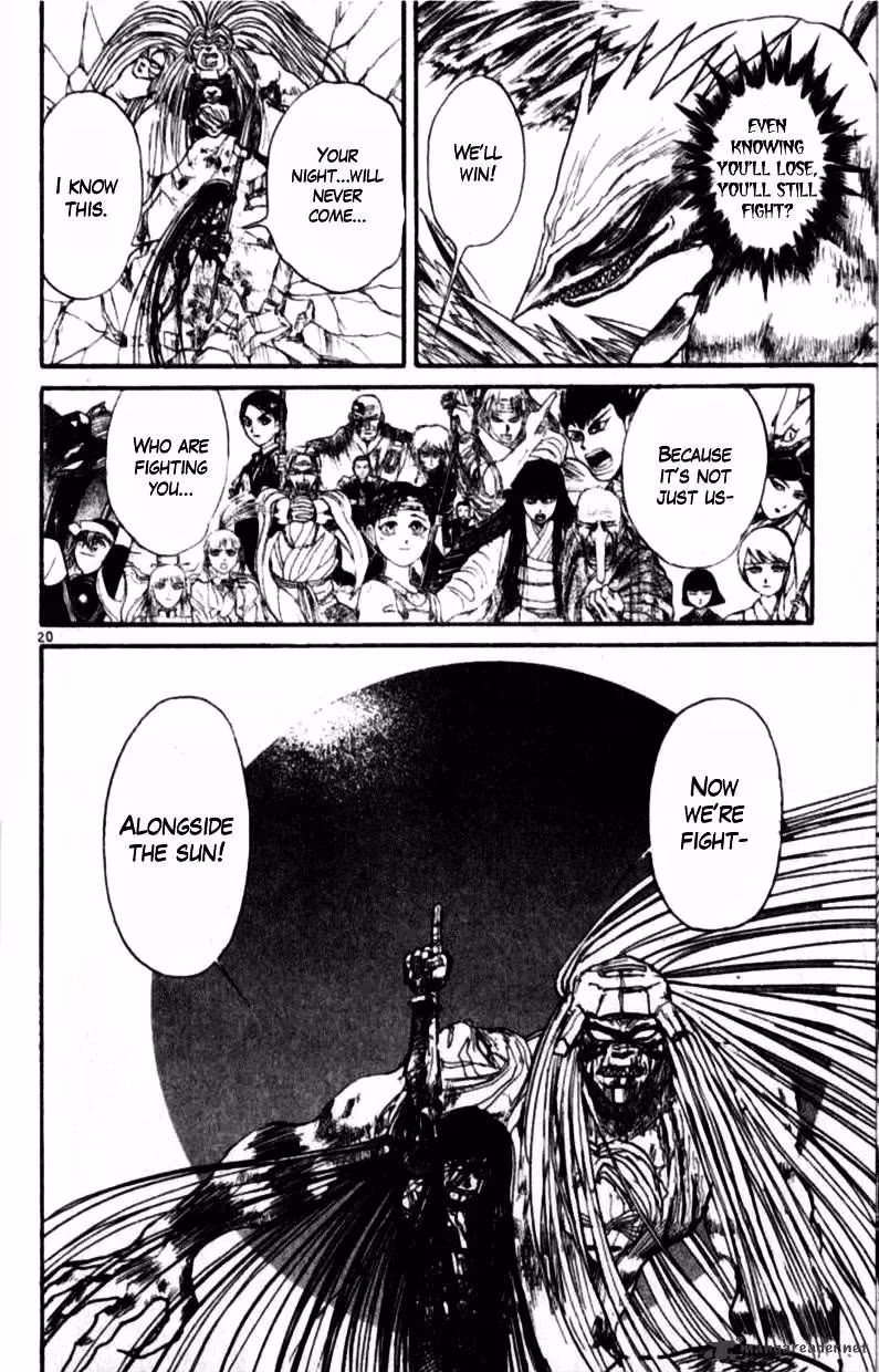 Read Ushio and Tora chapter 305 image 99 on Lezhin
