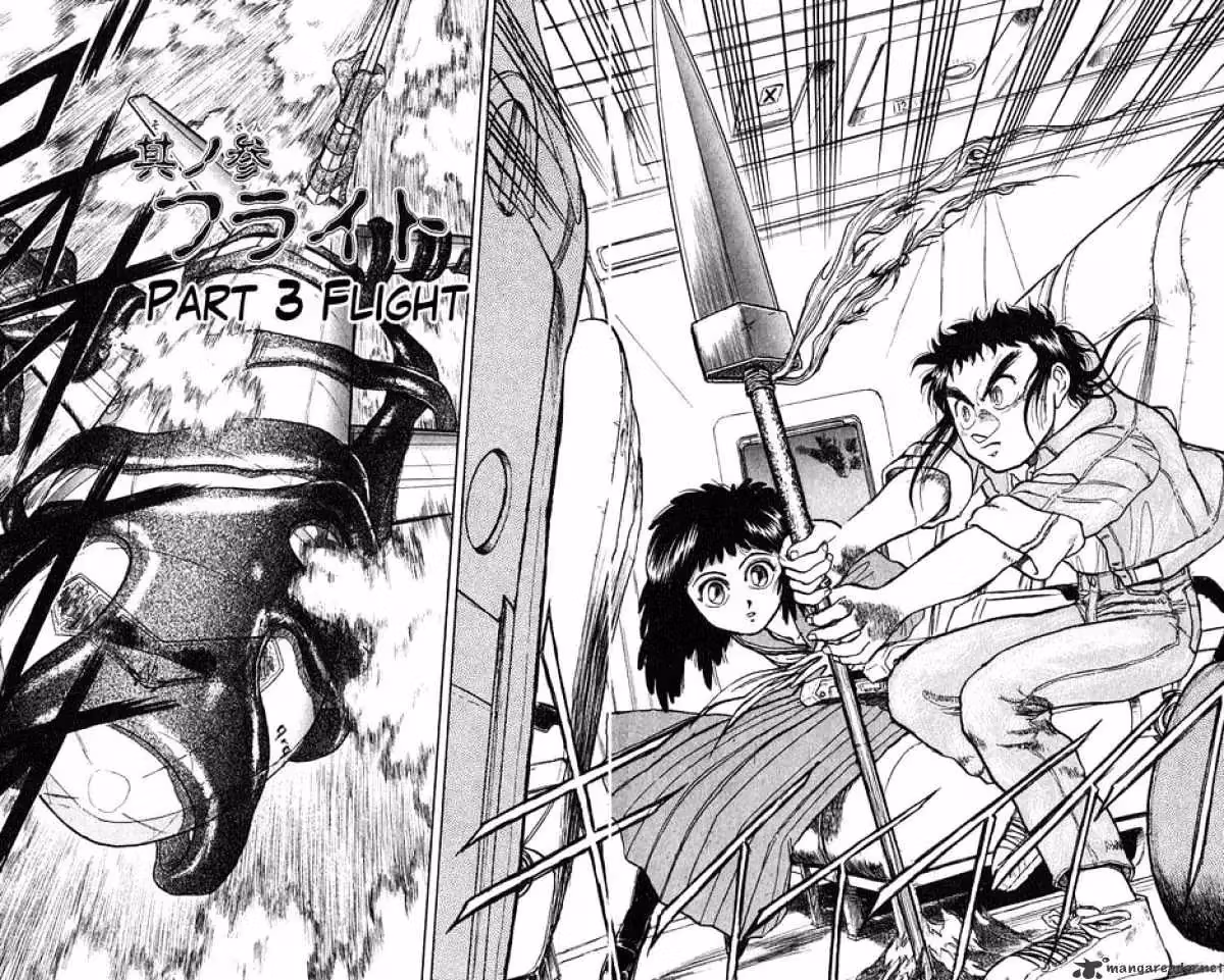 Read Ushio and Tora chapter 31 image 1 on Lezhin