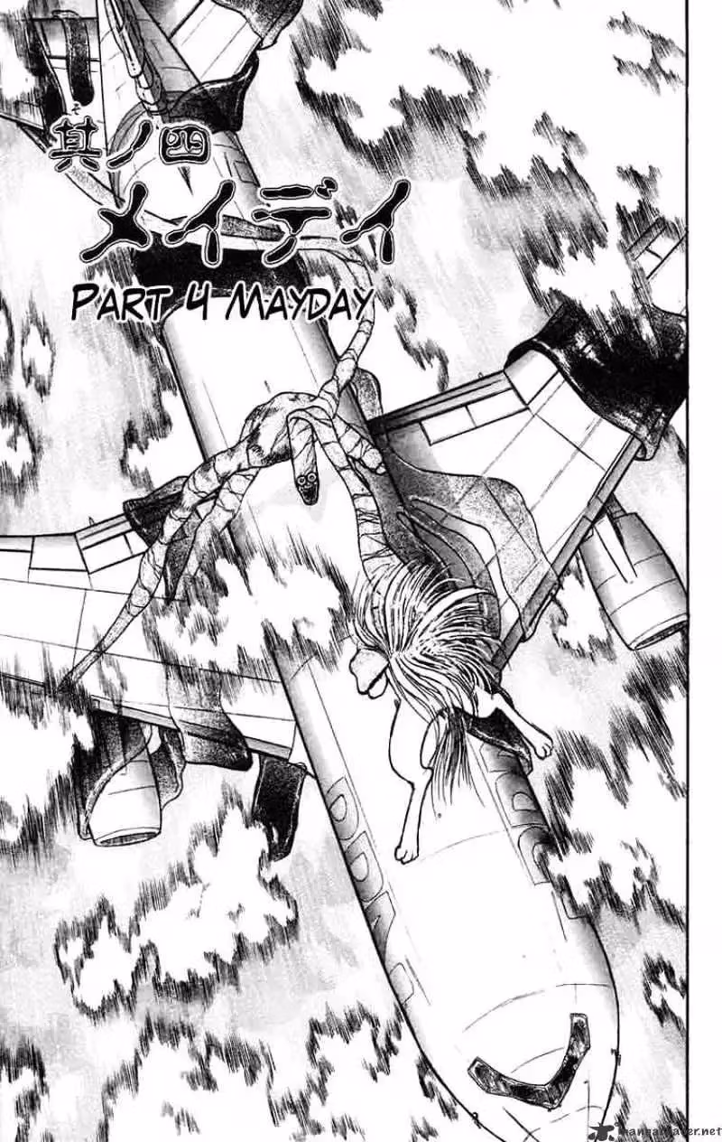 Read Ushio and Tora chapter 32 image 0 on Lezhin