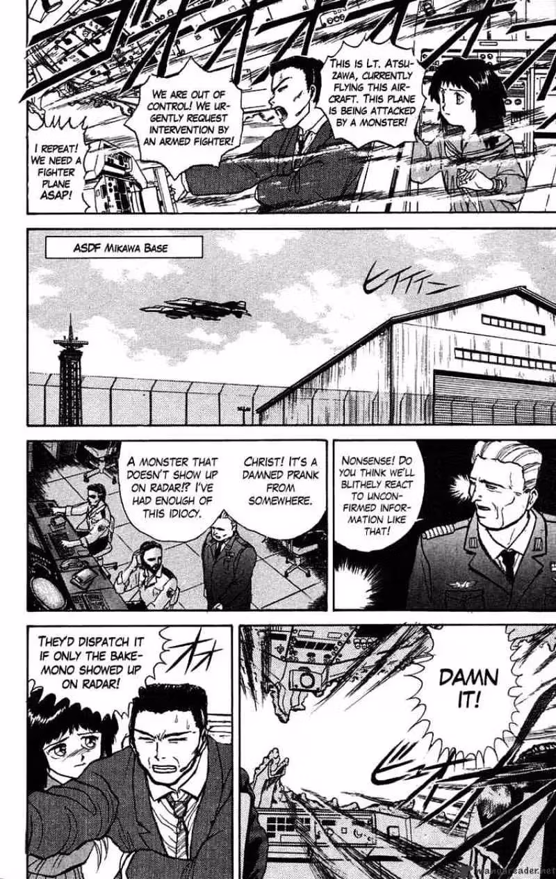 Read Ushio and Tora chapter 32 image 1 on Lezhin