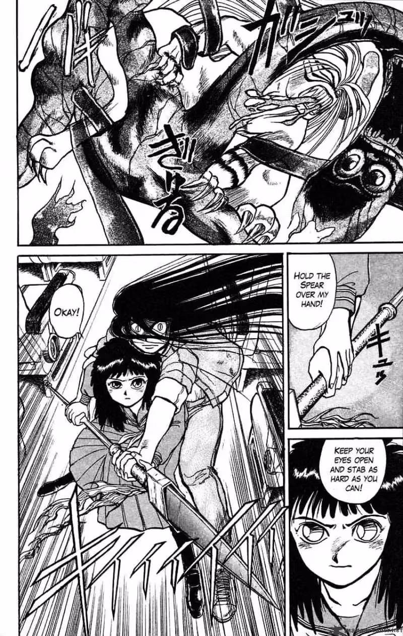 Read Ushio and Tora chapter 32 image 15 on Lezhin