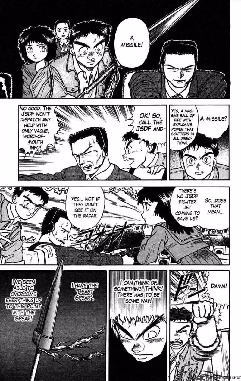 Read Ushio and Tora chapter 32 image 6 on Lezhin