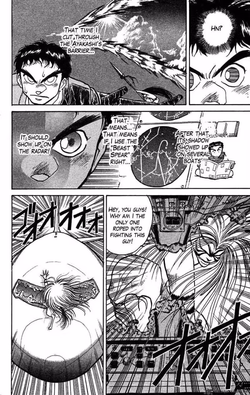 Read Ushio and Tora chapter 32 image 7 on Lezhin