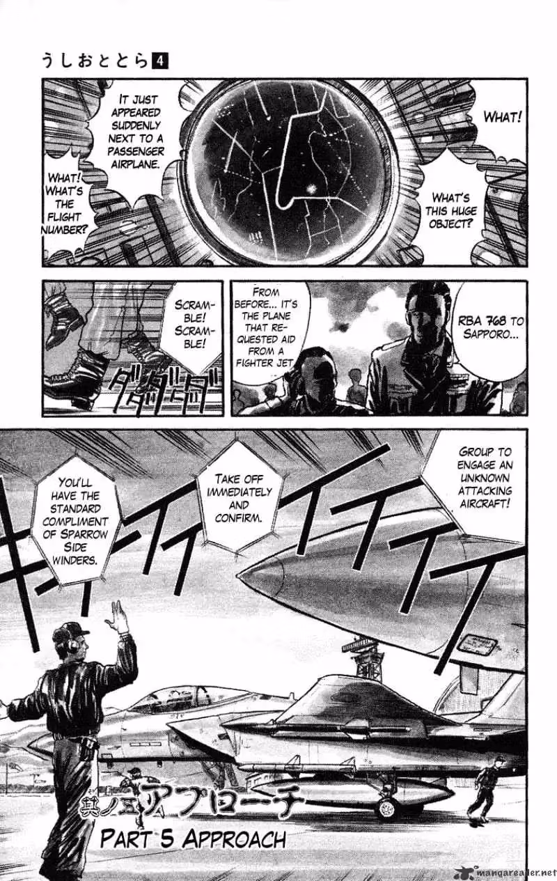 Read Ushio and Tora chapter 33 image 0 on Lezhin