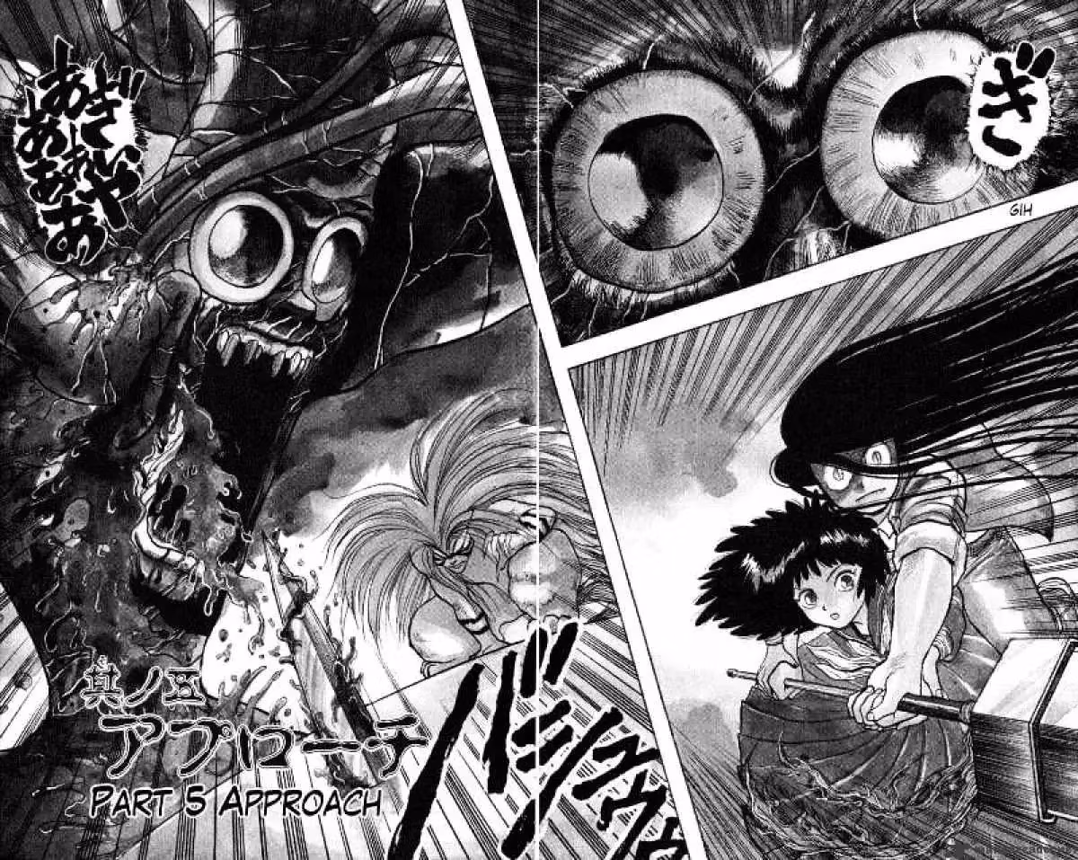 Read Ushio and Tora chapter 33 image 1 on Lezhin