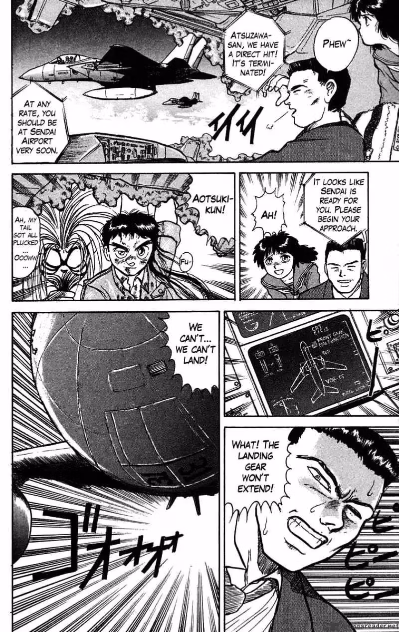 Read Ushio and Tora chapter 33 image 18 on Lezhin