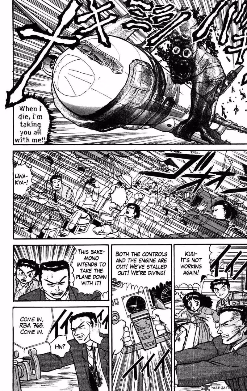 Read Ushio and Tora chapter 33 image 4 on Lezhin
