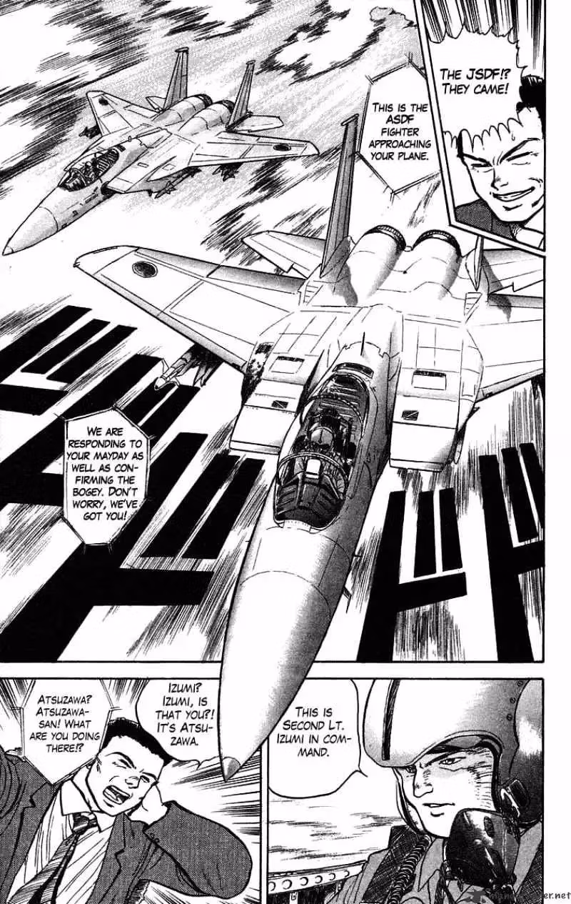 Read Ushio and Tora chapter 33 image 5 on Lezhin