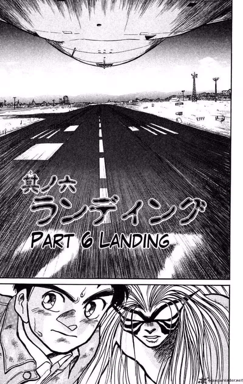 Read Ushio and Tora chapter 34 image 1 on Lezhin