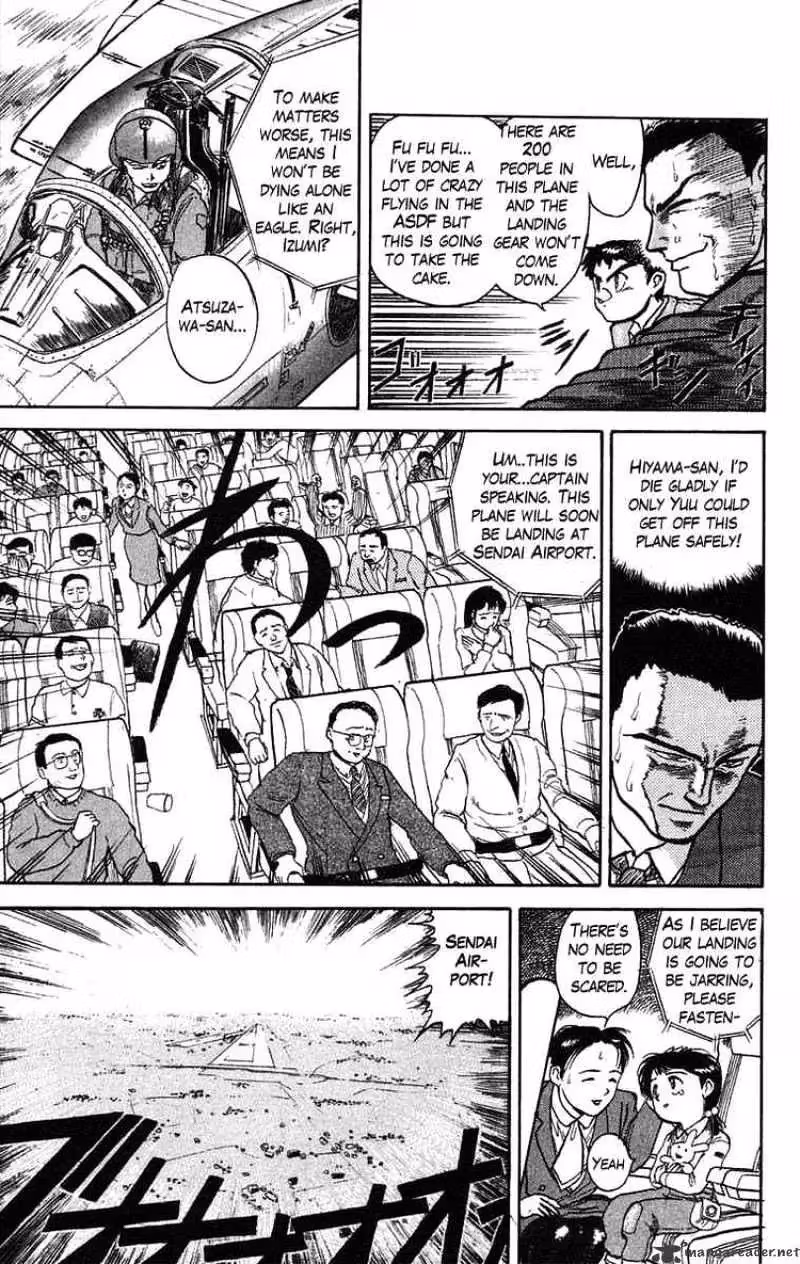 Read Ushio and Tora chapter 34 image 7 on Lezhin