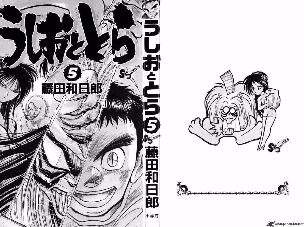 Read Ushio and Tora chapter 35 image 1 on Lezhin