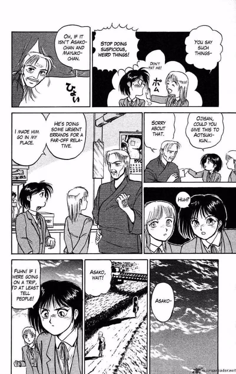 Read Ushio and Tora chapter 35 image 12 on Lezhin