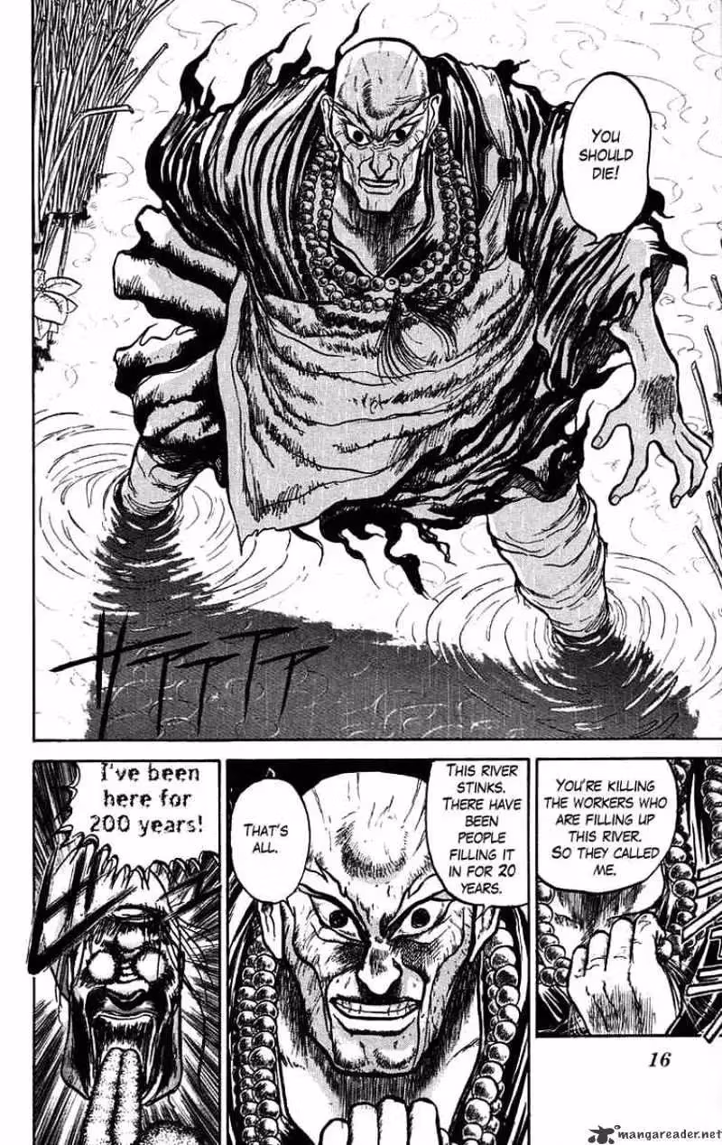 Read Ushio and Tora chapter 35 image 14 on Lezhin