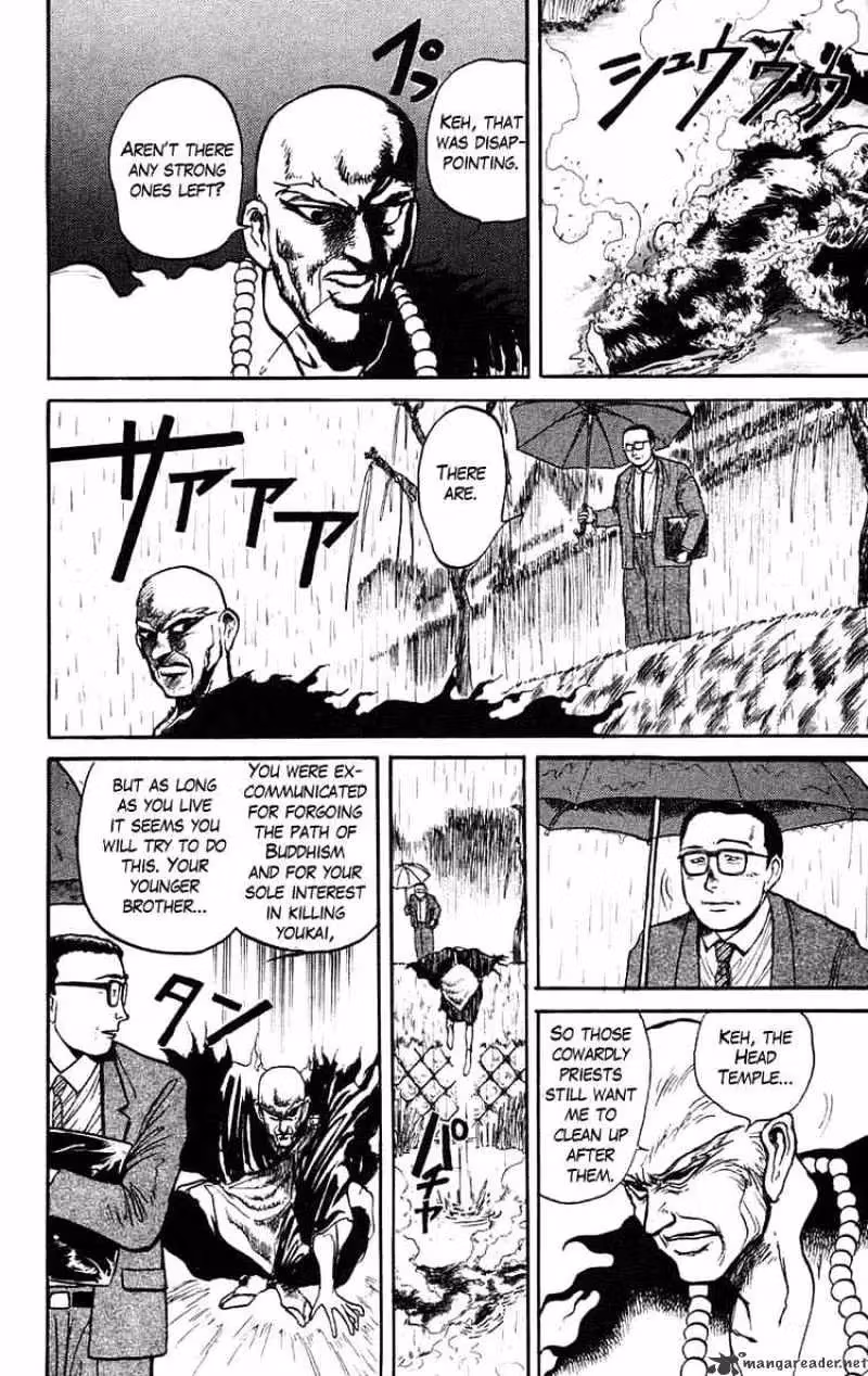 Read Ushio and Tora chapter 35 image 18 on Lezhin