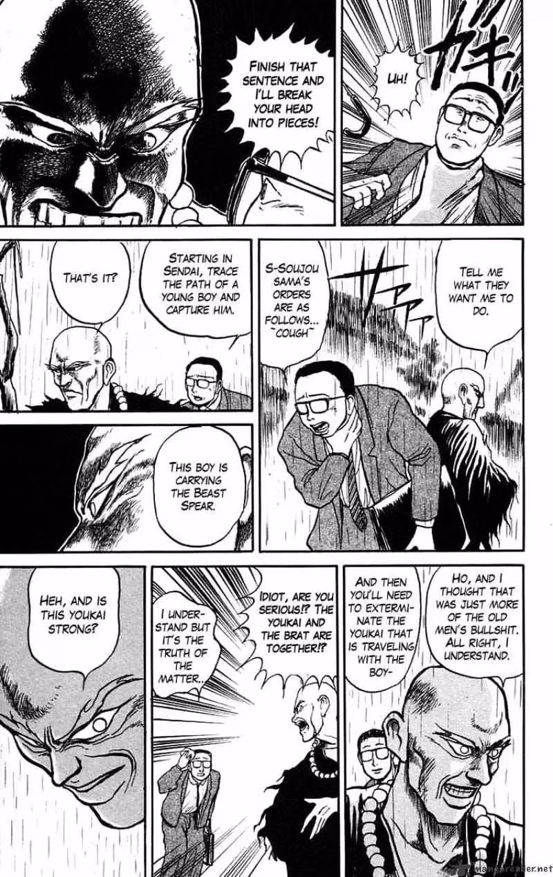 Read Ushio and Tora chapter 35 image 19 on Lezhin