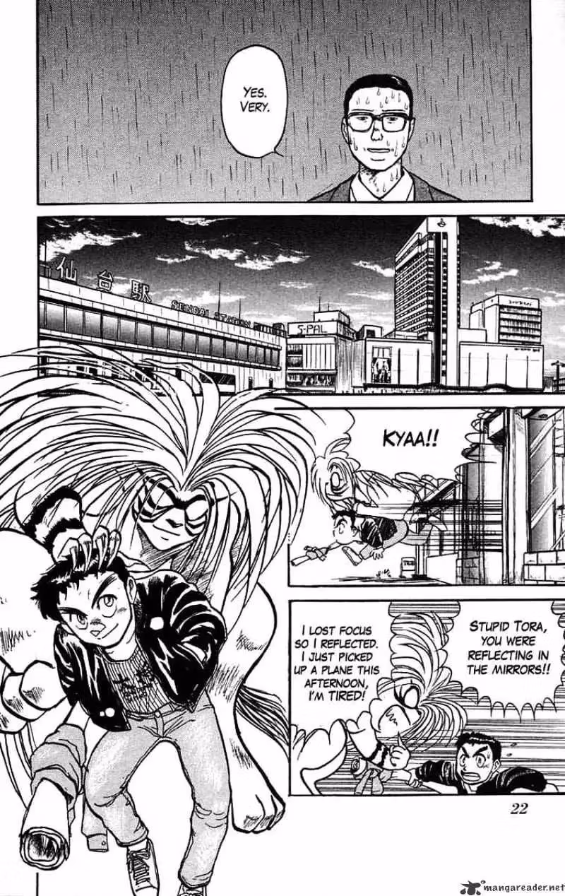 Read Ushio and Tora chapter 35 image 20 on Lezhin