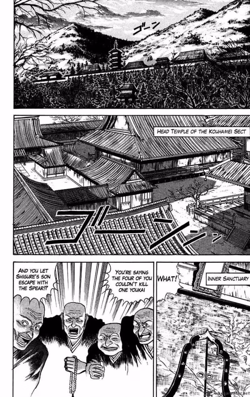 Read Ushio and Tora chapter 35 image 6 on Lezhin