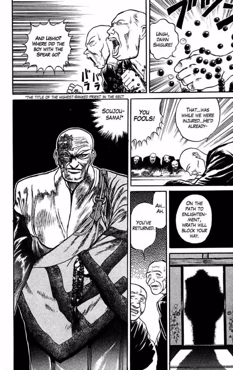 Read Ushio and Tora chapter 35 image 8 on Lezhin