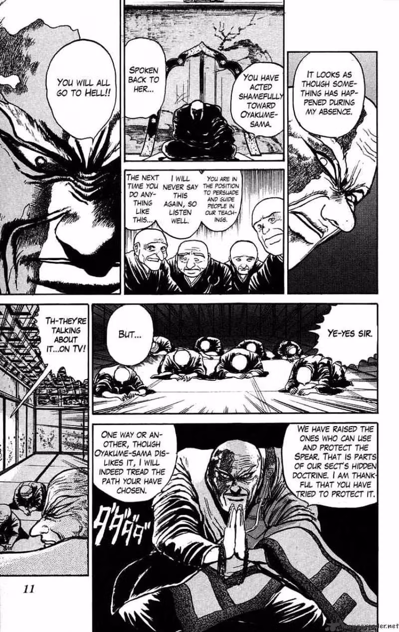 Read Ushio and Tora chapter 35 image 9 on Lezhin