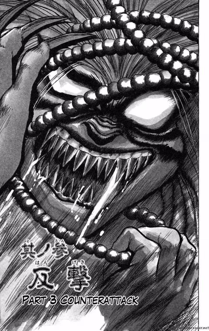 Read Ushio and Tora chapter 37 image 0 on Lezhin