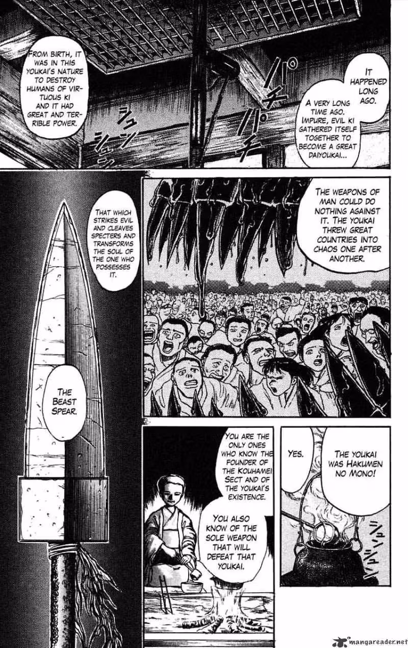 Read Ushio and Tora chapter 37 image 10 on Lezhin